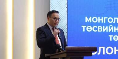 Дунд хугацааны төсвийн хүрээний мэдэгдлийн төслийн олон нийтийн хэлэлцүүлэг зохион байгуулагдлаа