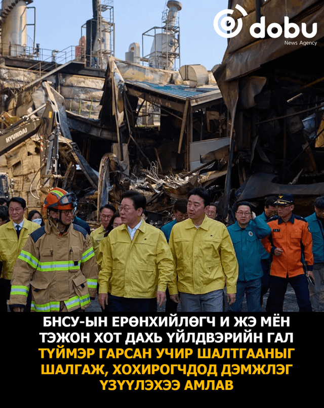 Автомашины сэлбэгийн үйлдвэрт гарсан гал түймрийн улмаас 14 хүн нас барж, гал сөнөөгчид зэрэг 60 хүн шархаджээ