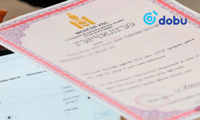 Хаяж, үрэгдүүлсэн үл хөдлөх эд хөрөнгийн гэрчилгээг дахин авах шат дамжлагыг буурууллаа