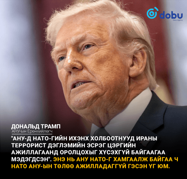 АНУ-Хятадын дээд хэмжээний уулзалт 5-6 долоо хоногийн дараа болно