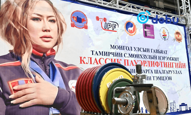 Гавьяат тамирчин С.Мөнхзулын нэрэмжит пауэрлифтингийн УАШТ эхэллээ