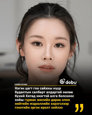 Чэншян эргэн ирэлтээ  "Жан Ченлан" нэртэйгээр ирж шуугиан тариад байна