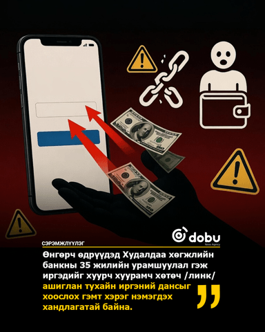 СЭРЭМЖЛҮҮЛЭГ