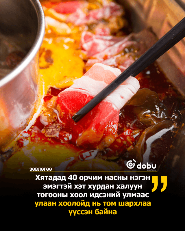 Хятад эмэгтэй халуу хоолоо хөргөхгүйгээр хэт хурдан идсэний улмаас цээжээр өвдөж, эцэст нь эмнэлэгт хүргэгджээ