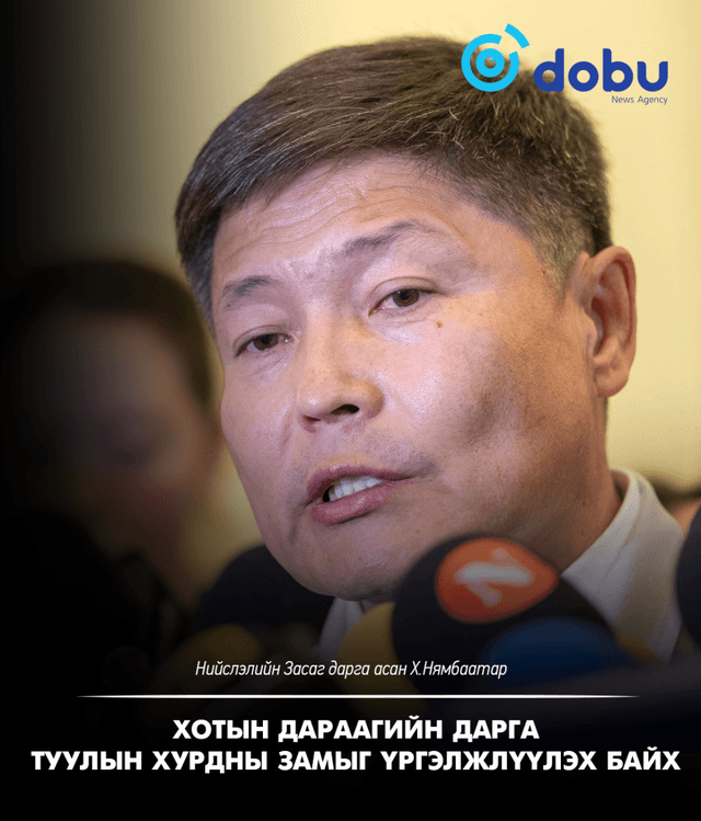 Х.Нямбаатар: Хотын дараагийн дарга Туулын хурдны замыг үргэлжлүүлэх байх