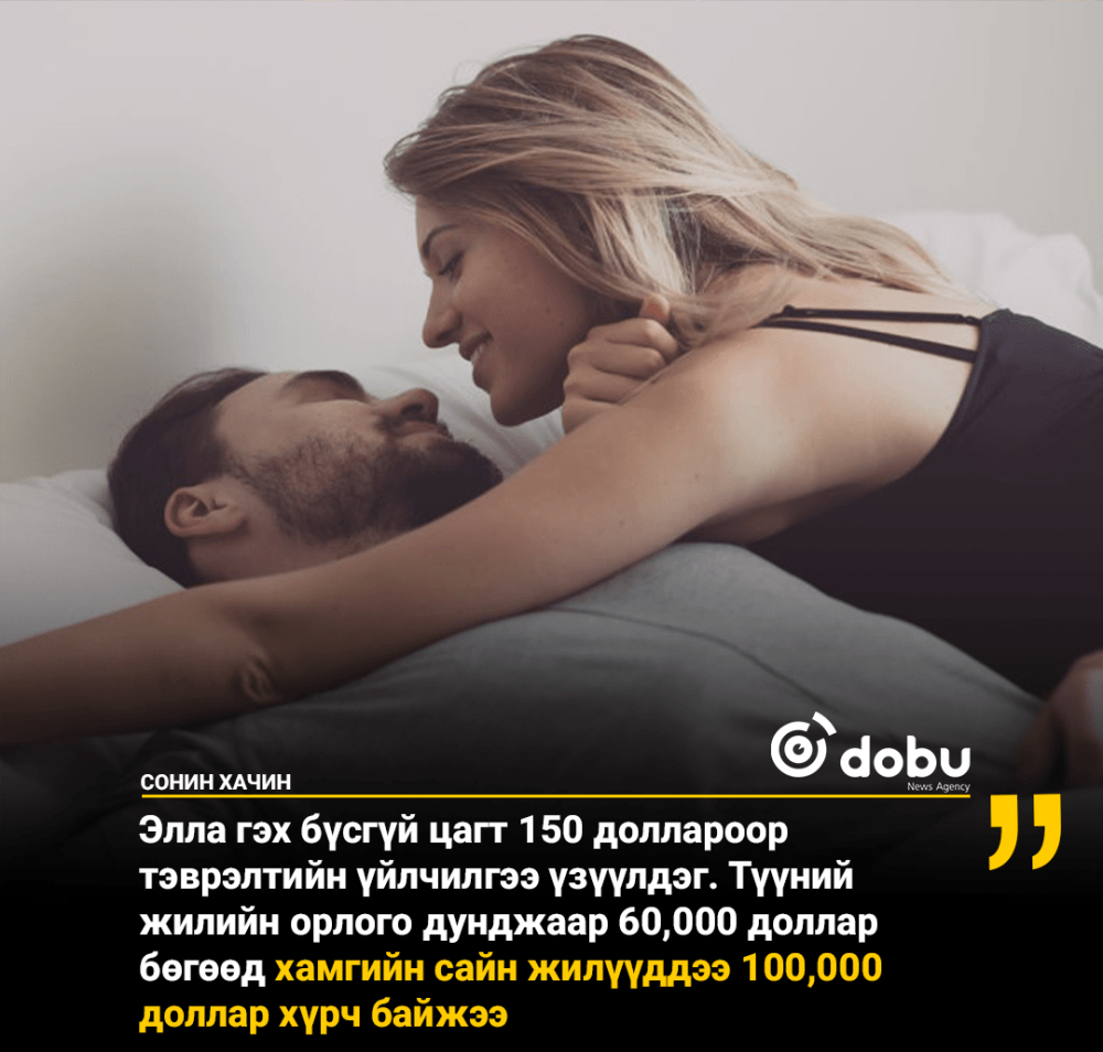 Мэргэжлийн тэврэлт гэх ажил нь АНУ-д өндөр орлоготой мэргэжил болоод байна