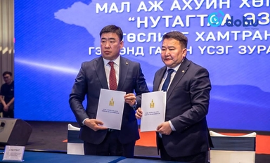 Хүнс, хөдөө аж ахуй, хөнгөн үйлдвэрийн салбарын удирдах ажилтны зөвлөлдөх уулзалт боллоо