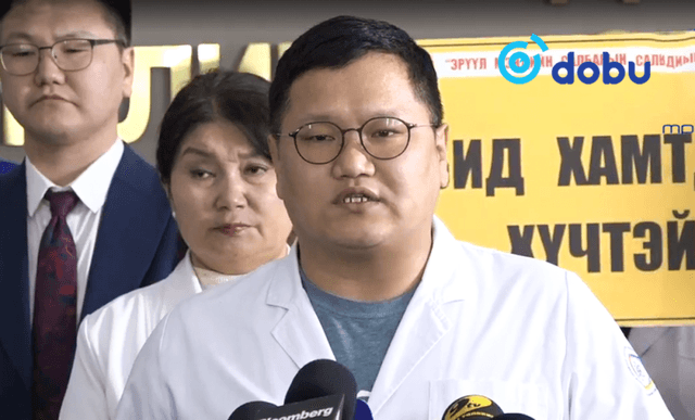 "Бид энд хэвлэлийн хурал хийгээд зогсох биш, хүнээ эмчилмээр байна"