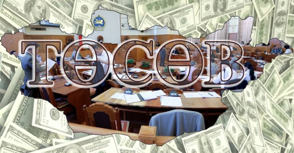 2026 оны улсын төсөвт төвийн бүсэд 75 төсөл, арга хэмжээ тусгагдлаа