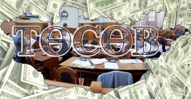 2026 оны улсын төсөвт төвийн бүсэд 75 төсөл, арга хэмжээ тусгагдлаа