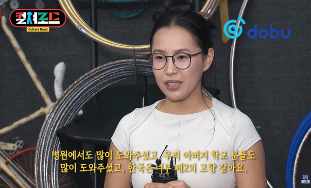 Намайг Нинжин гэдэг, би Монгол хүн