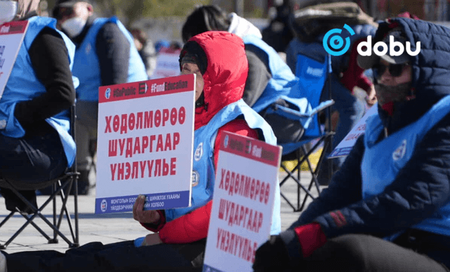 Сураагүй биш, нууц гэрээ хийгээд багш нарынхаа цалинг нэмчих
