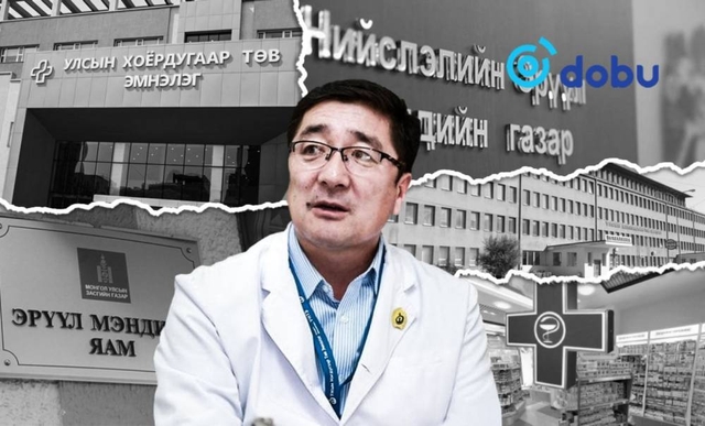 “Бадарчин явсан газар балагтай”, Б.Бямбадорж явсан газар бүр ч балагтай