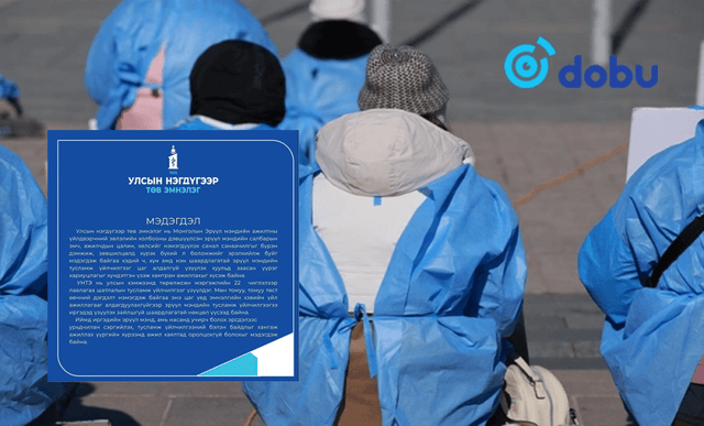 Улсын нэгдүгээр төв эмнэлгийнхэн ажил хаялтад оролцохгүйгээ мэдэгдлээ