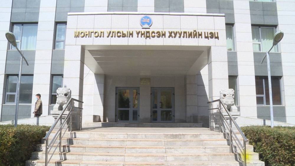 Монгол Улсын Их Хурлын дэд дарга, гишүүн Үндсэн хууль зөрчсөн эсэх асуудлаар маргаан үүсгэлээ