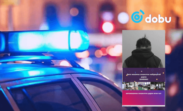 “Машины оношилгоо дарж өгнө” гэж 270 орчим иргэдийг залилсан этгээдийг олж тогтоожээ