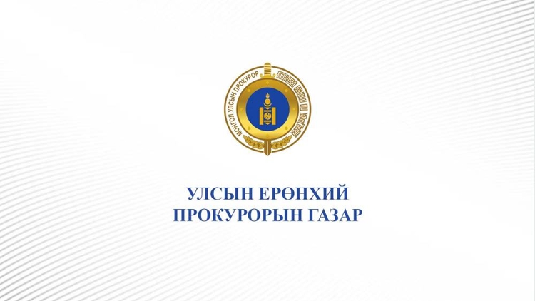 Нийтийн албан тушаалтан хахууль авсан хэргийг шүүхэд шилжүүллээ