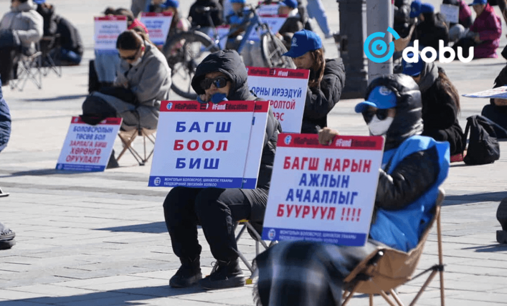 Байнгын хороо: Эмч, багш нарын цалинг нэмэх асуудлыг хэлэлцэнэ