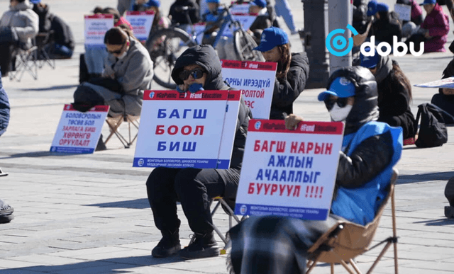 Байнгын хороо: Эмч, багш нарын цалинг нэмэх асуудлыг хэлэлцэнэ