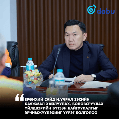 Ерөнхий сайд Н.Учрал зэсийн баяжмал хайлуулах, боловсруулах үйлдвэрийн бүтээн байгуулалтыг эрчимжүүлэхийг үүрэг болголоо