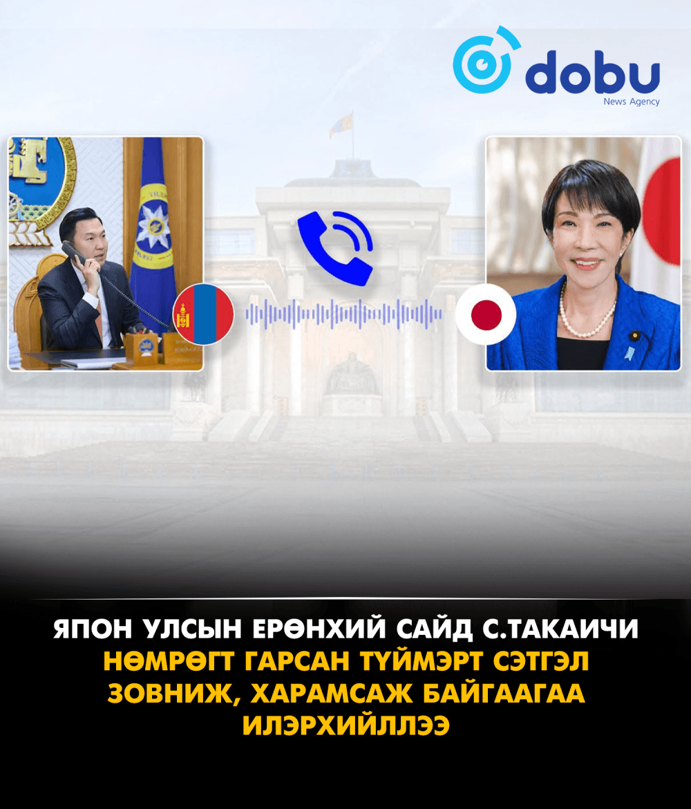 Япон Улсын Ерөнхий сайд С.Такаичи Нөмрөгт гарсан түймэрт сэтгэл зовниж, харамсаж байгаагаа илэрхийллээ