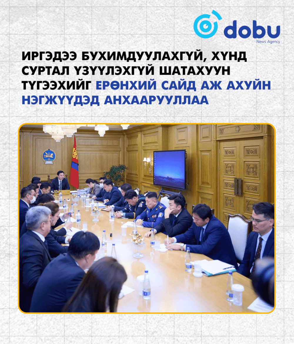 Иргэдээ бухимдуулахгүй, хүнд суртал үзүүлэхгүй шатахуун түгээхийг Ерөнхий сайд аж ахуйн нэгжүүдэд анхаарууллаа