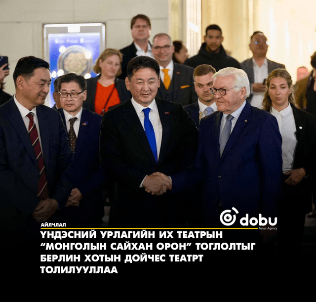 Үндэсний урлагийн их театрын “Монголын сайхан орон” тоглолт боллоо