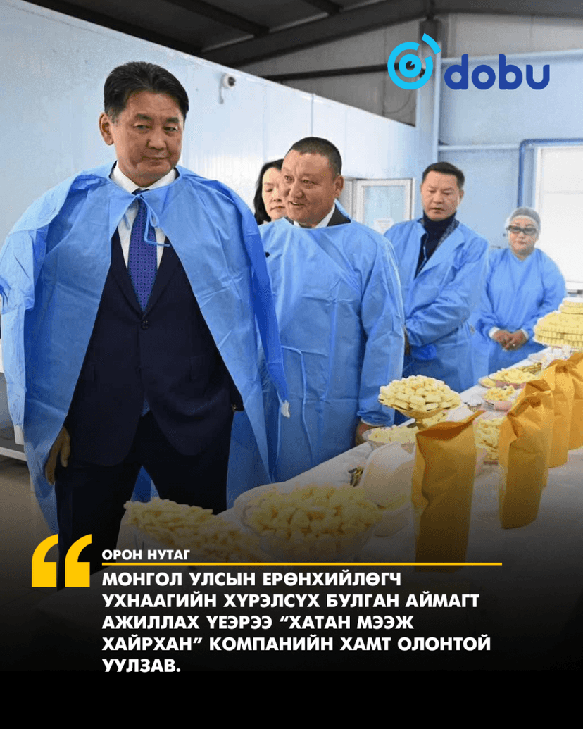 “Хатан мээж хайрхан” компани “Хүнсний хувьсгал”-ын дүнд хүчин чадлаа өргөтгөжээ