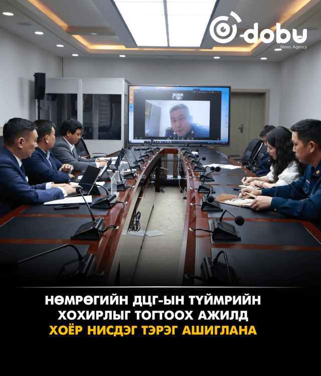 Нөмрөгийн ДЦГ-ын түймрийн хохирлыг тогтоох ажилд хоёр нисдэг тэрэг ашиглана