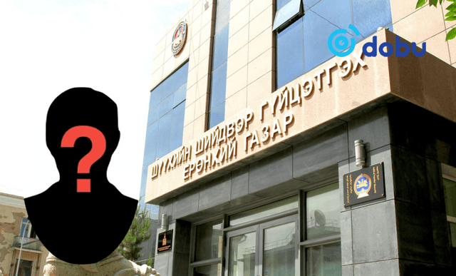 Шүүхийн шийдвэр гүйцэтгэх ерөнхий газрын удирдлагуудын хууль бус үйлдлийг илчиллээ