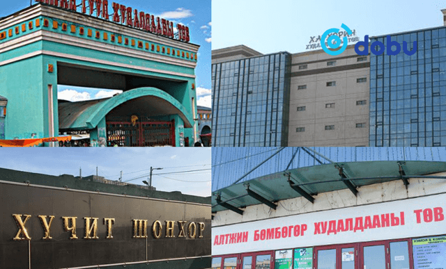 Маргааш томоохон зах, худалдааны төвүүд амарна
