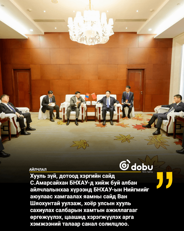 Монгол, БНХАУ-ын хууль сахиулах салбарын хамтын ажиллагааг өргөжүүлнэ