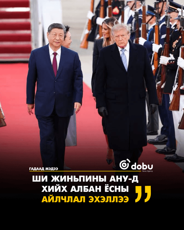 Ши Жиньпин, АНУ-д хийх төрийн айлчлалаа эхлүүллээ