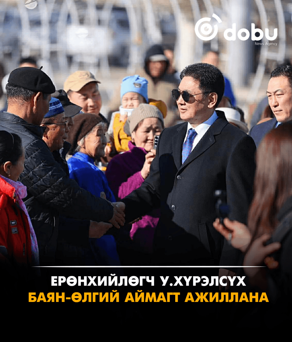 Ерөнхийлөгч У.Хүрэлсүх Баян-Өлгий аймагт ажиллана