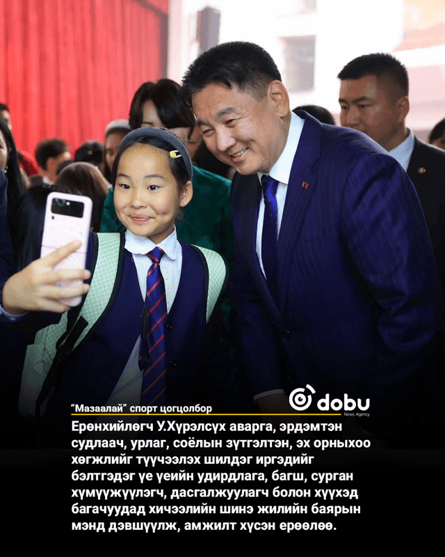 Ерөнхийлөгчийн санаачилсан “Мазаалай” спорт цогцолбор ирэх онд ашиглалтад орно