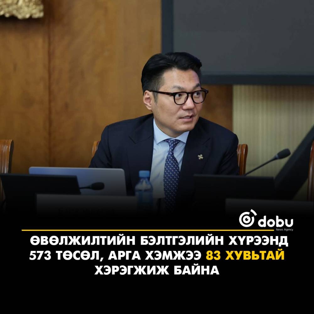 Өвөлжилтийн бэлтгэлийн хүрээнд нийслэлд 573 төсөл, арга хэмжээ 83 хувьтай хэрэгжиж байна