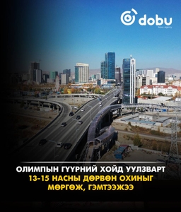 Олимпын гүүрний хойд уулзварт 13-15 насны дөрвөн охиныг мөргөж, гэмтээжээ