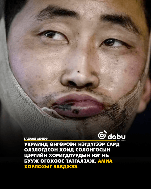 Украинд олзлогдсон Хойд Солонгосын цэрэг амиа хорлохыг завджээ