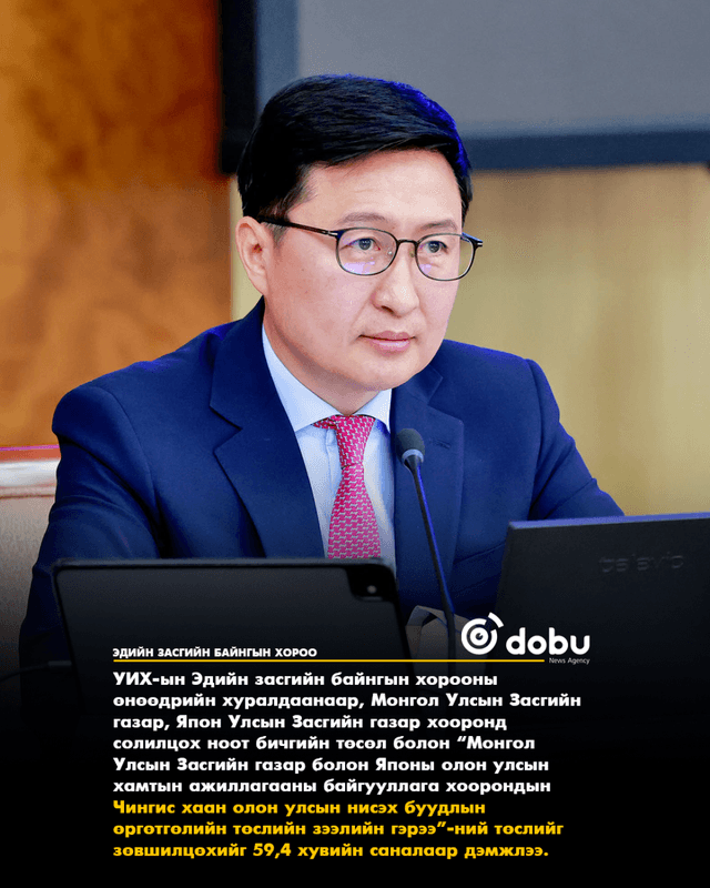 ЭЗБХ: Чингис хаан олон улсын нисэх буудлын өргөтгөлийн төслийн зээлийн гэрээний төслийг дэмжлээ