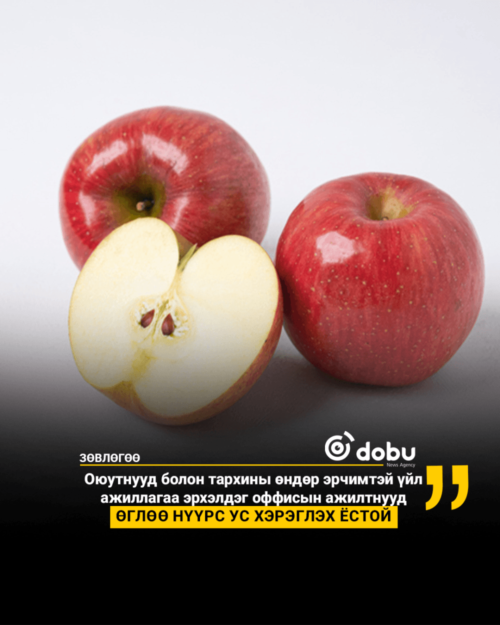 ЗӨВЛӨГӨӨ: Өглөө өлөн элгэн дээрээ идэх хоол хүнс