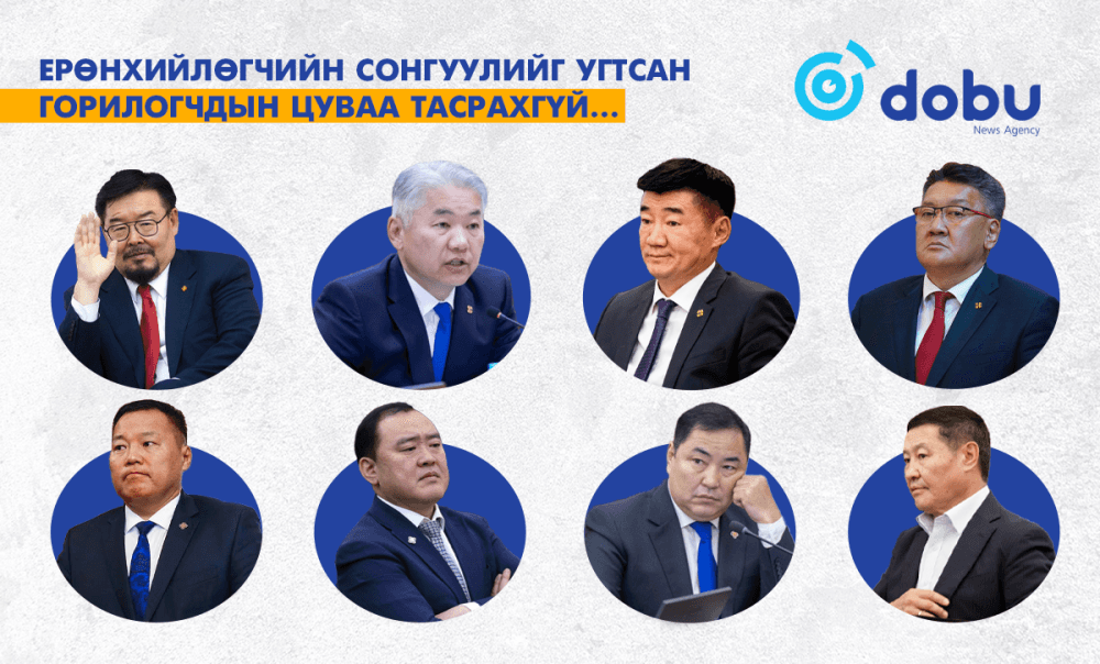 Ерөнхийлөгчийн сонгуулийг угтсан горилогчдын цуваа тасрахгүй...