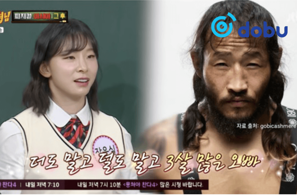 Жан Ин Сил: Тэр үнэхээр өхөөрдөм гэдгийг би ойлгосон