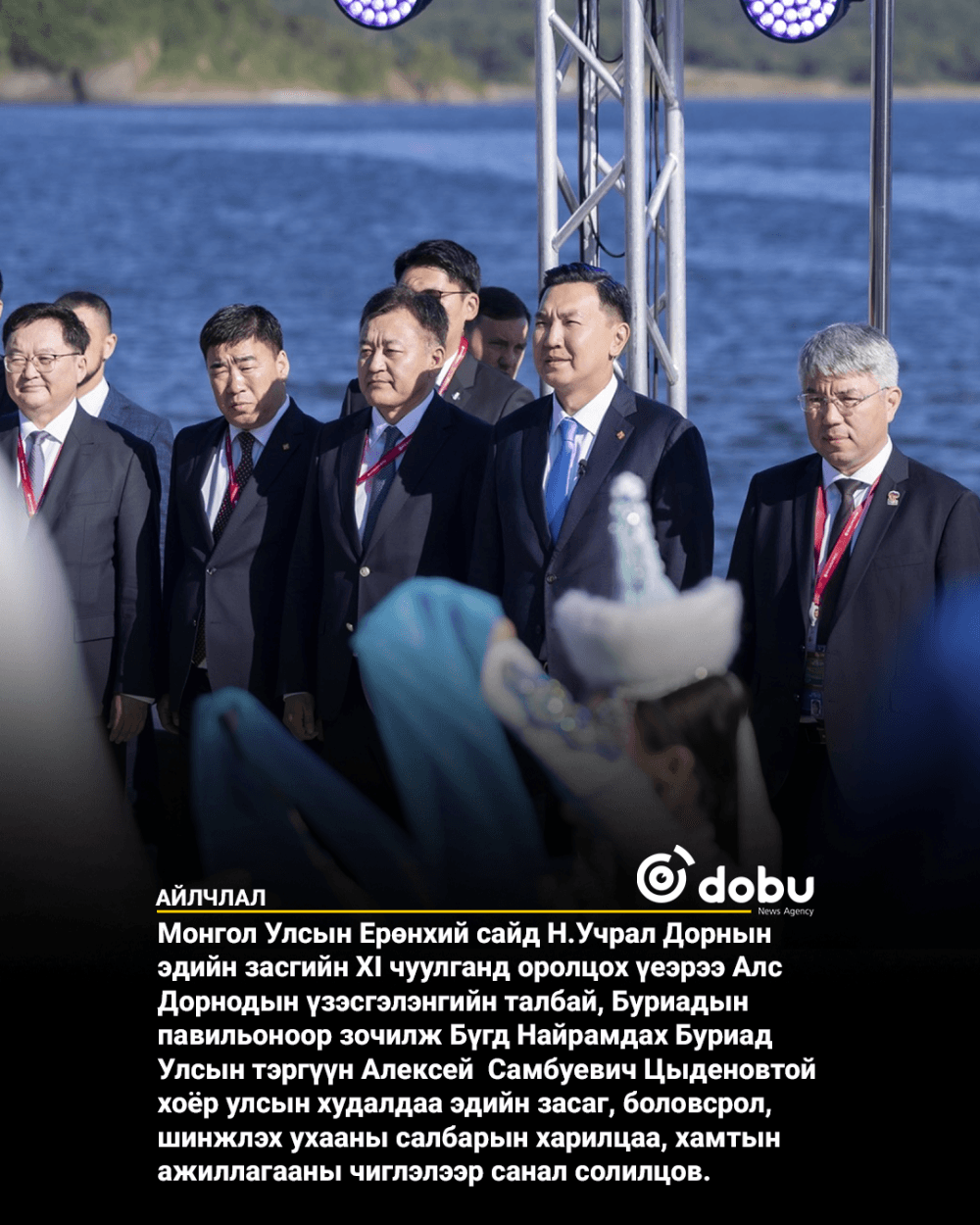 Н.Учрал: Буриад улстай харилцаа, хамтын ажиллагааг эдийн засгийн агуулгаар баяжуулна