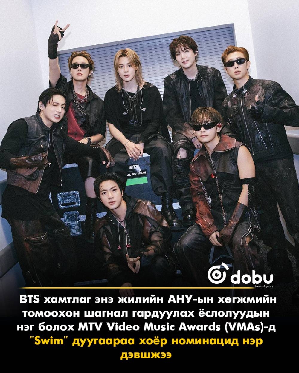 BTS “Swim” дуугаараа MTV VMA-ийн хоёр номинацид нэр дэвшжээ