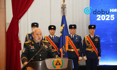 Нийслэлийн Онцгой байдлын газрын 2025 оны тайлангийн хурал боллоо