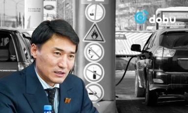 Г.Дамдинням сайд уучлал хүслээ