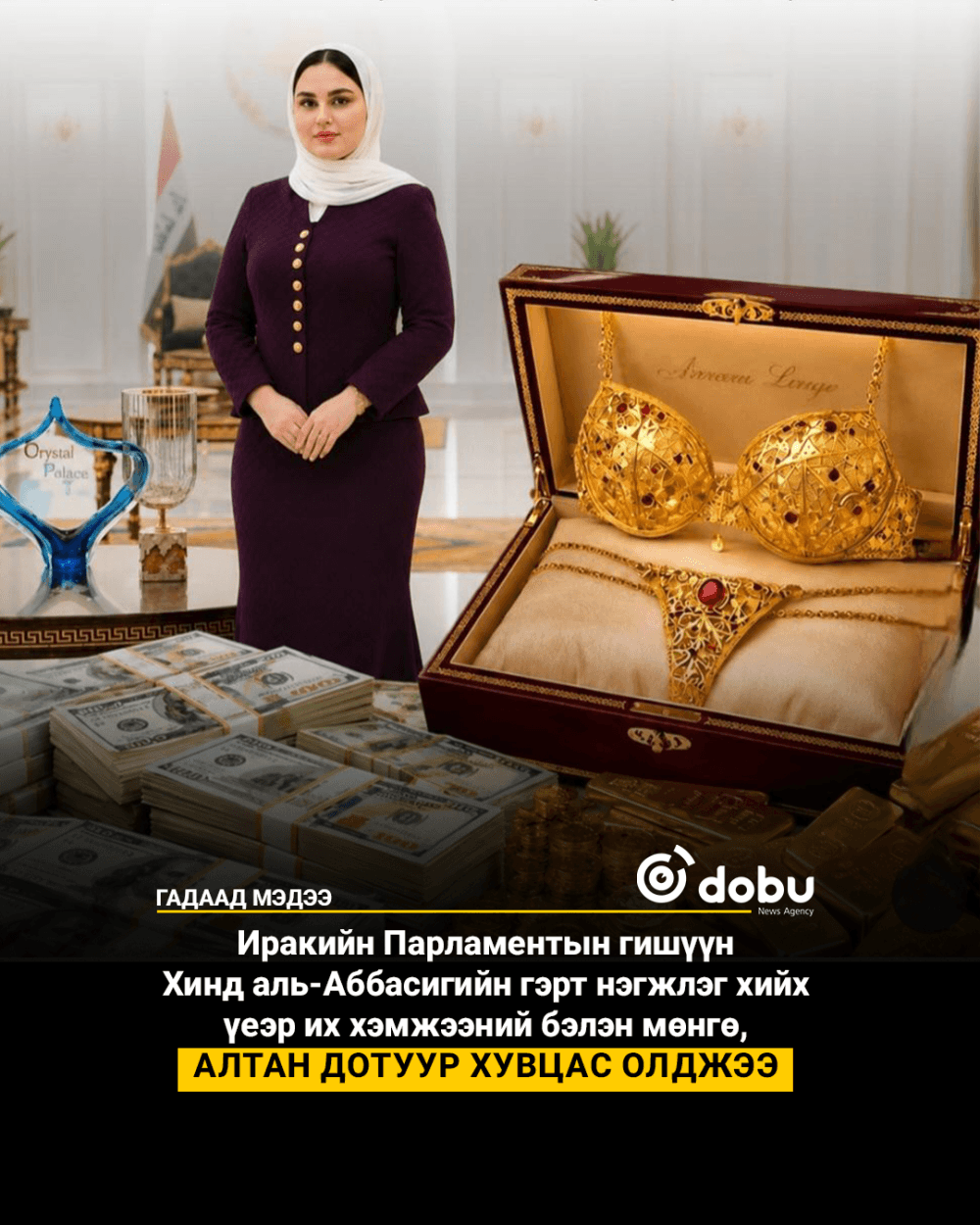 Иракийн Засгийн газар авлигын эсрэг ажиллагаа эхлүүлжээ