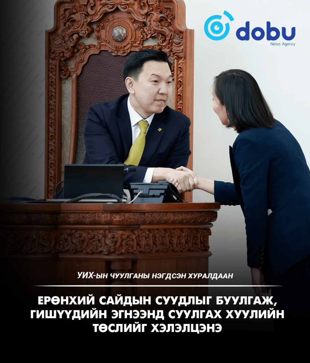 ЧУУЛГАН: Ерөнхий сайдын суудлыг буулгаж, гишүүдтэй хамт суулгах хуулийн төслийг хэлэлцэнэ