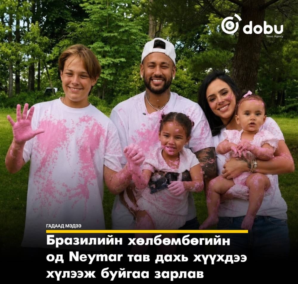 Neymar тав дахь хүүхдээ хүлээж буйгаа зарлав