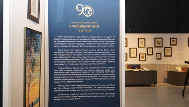 “Р.Чойном-90 жил” үзэсгэлэнг нээлээ